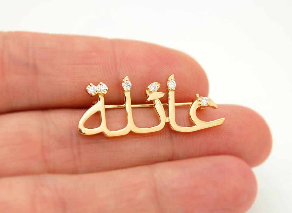 Sample Signature Pin Image Custom Signature Brooch Pin Solid 14K Gold - Use Handwriting or ...
